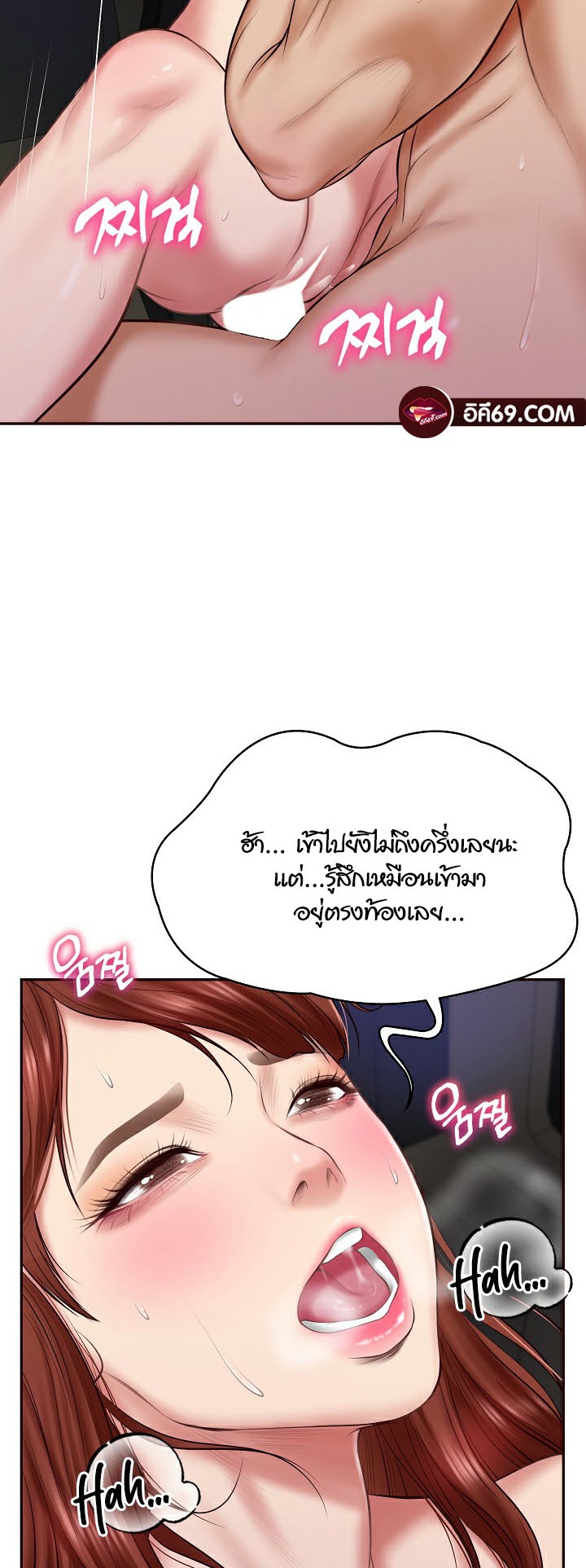 อ่านมังงะ The Billionaire’s Monster Cock Son-In-Law ตอนที่ 6/18.jpg