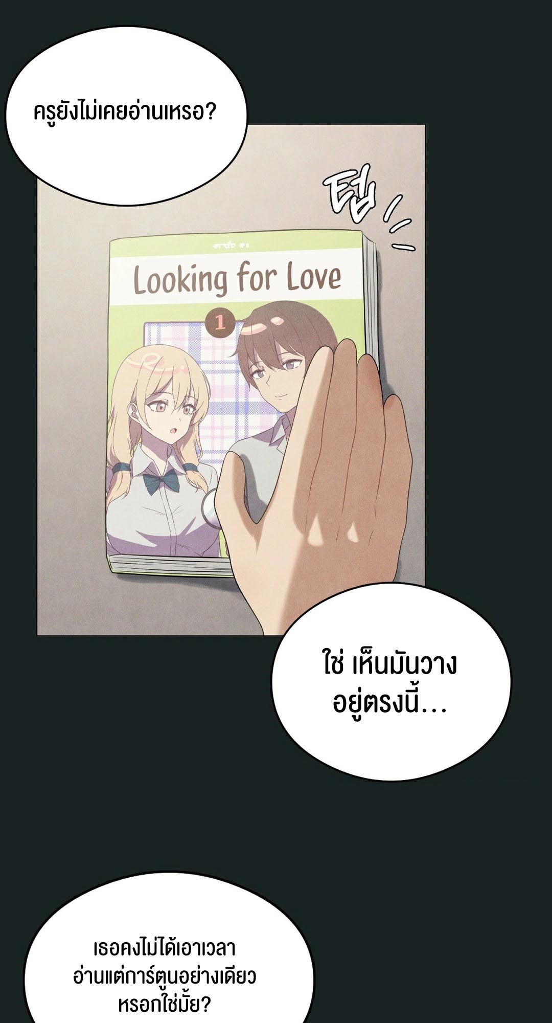 อ่านมังงะ Pleasure up! ตอนที่ 23/19.jpg