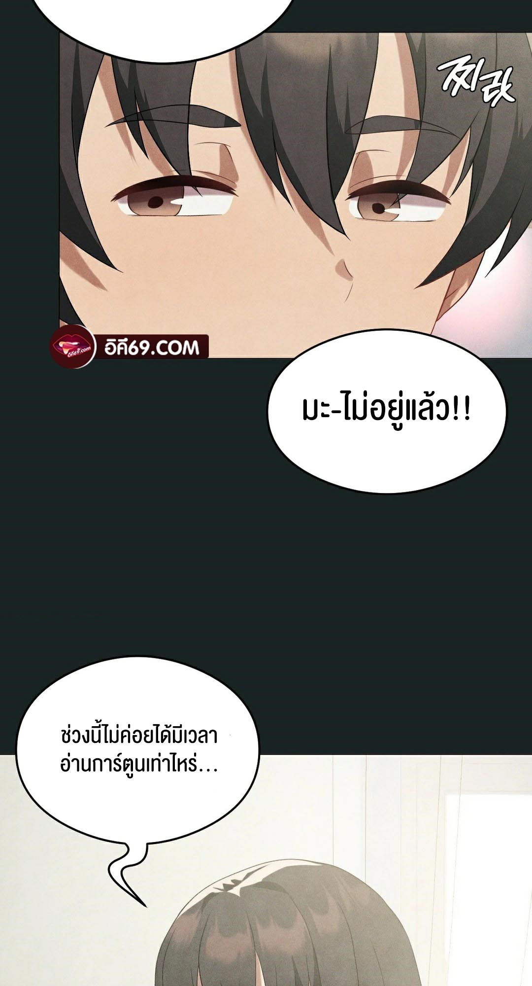 อ่านมังงะ Pleasure up! ตอนที่ 23/20.jpg