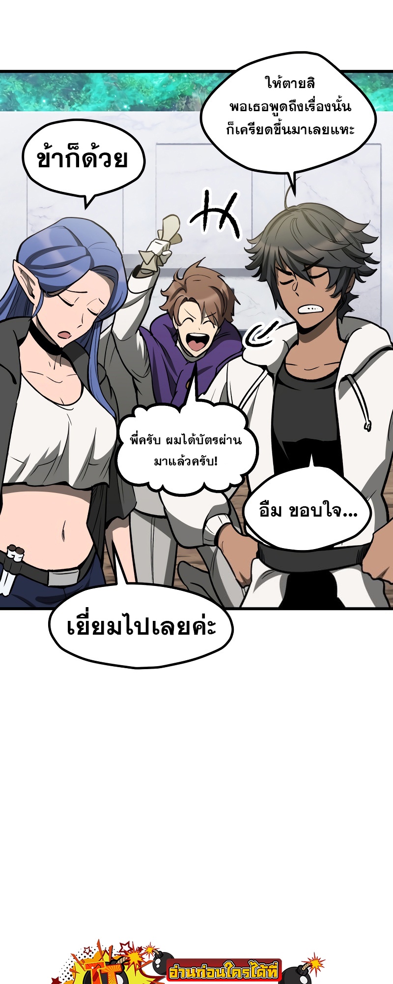 อ่านมังงะ Survival Of Blade King ตอนที่ 216/22.jpg