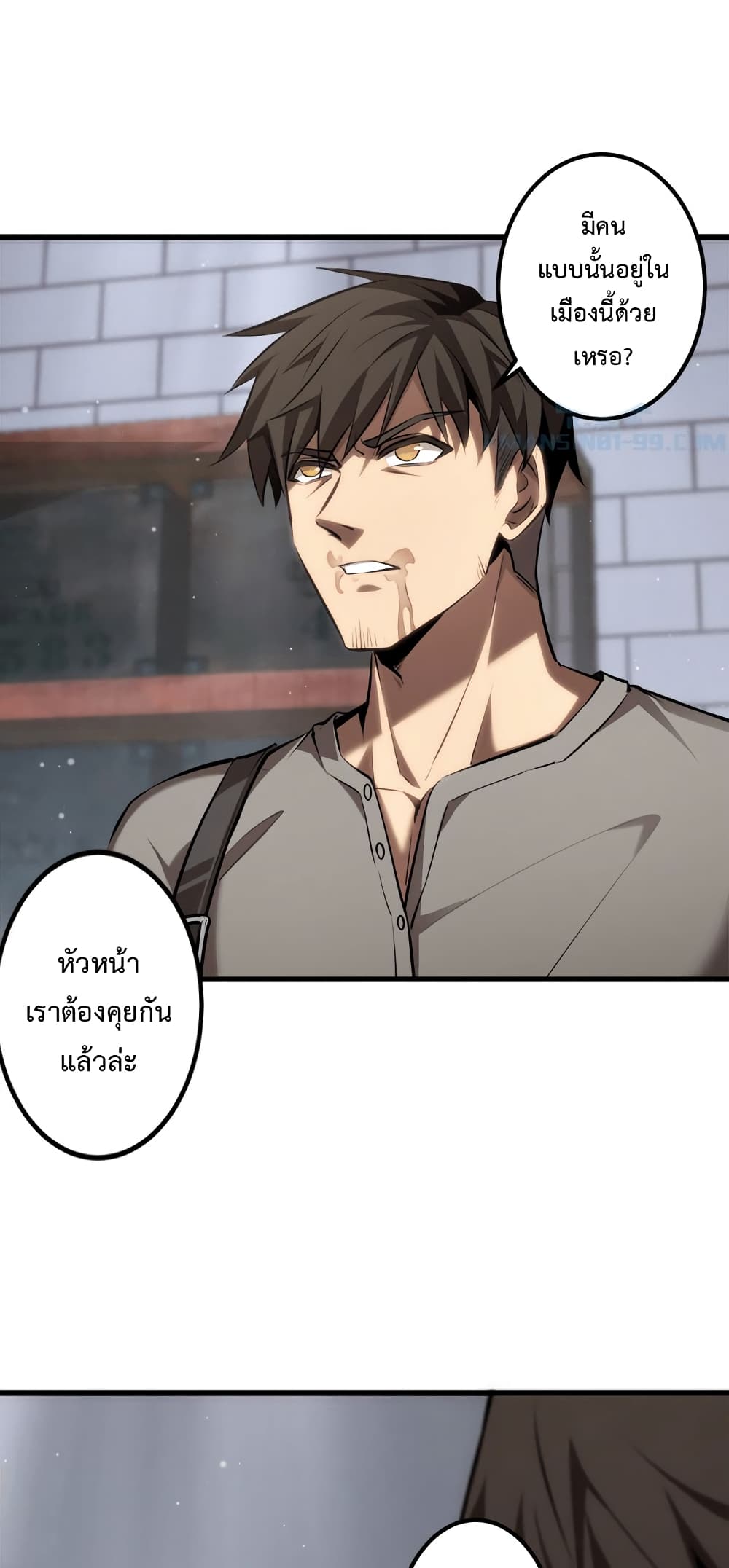 อ่านมังงะ The Book of Abyss ตอนที่ 17/22.jpg