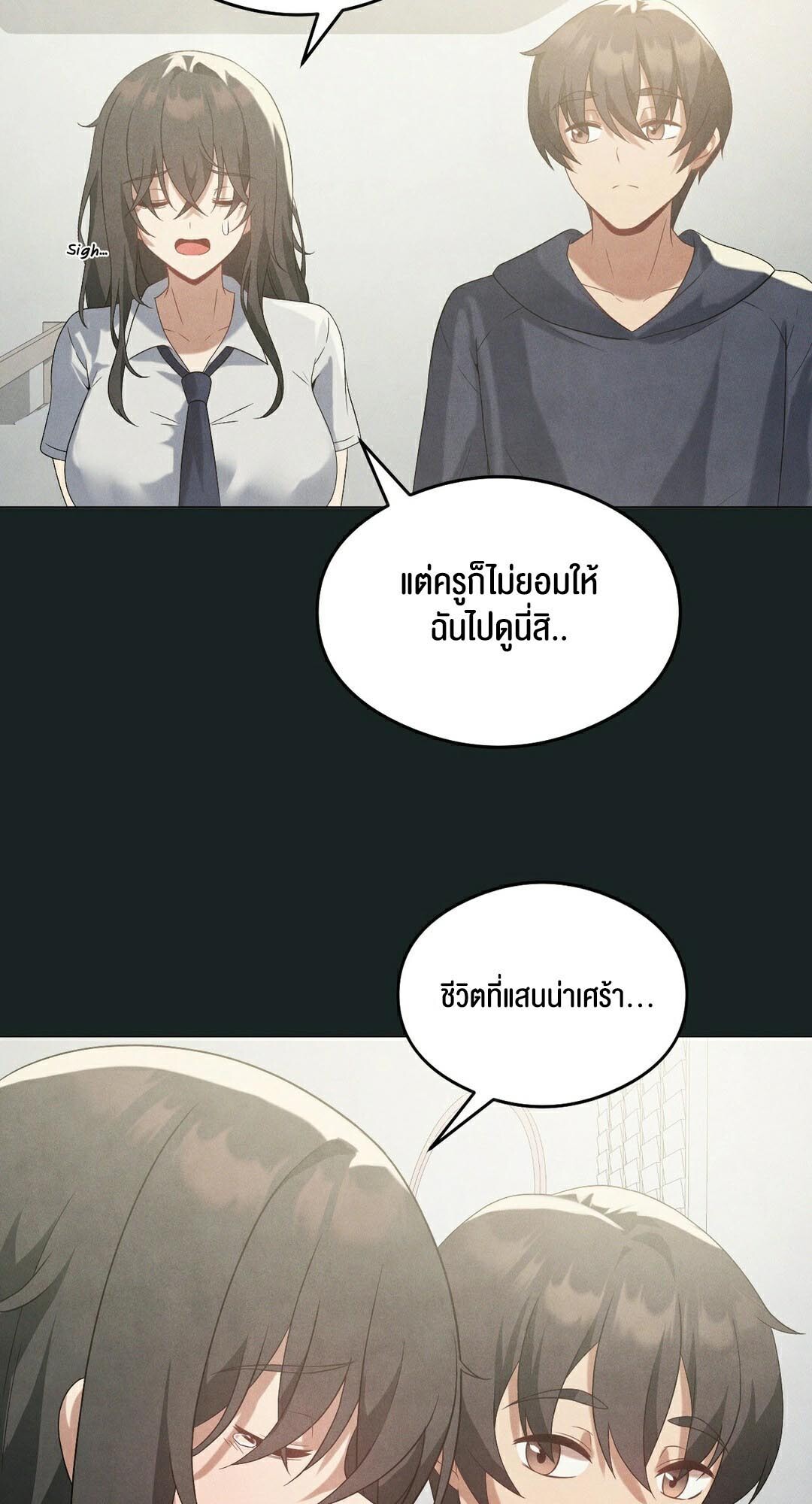 อ่านมังงะ Pleasure up! ตอนที่ 23/22.jpg