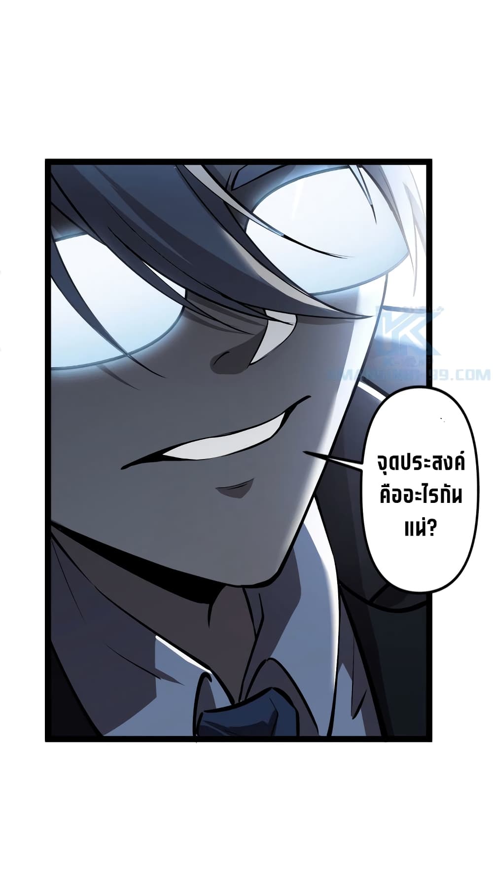 อ่านมังงะ The Book of Abyss ตอนที่ 21/24.jpg