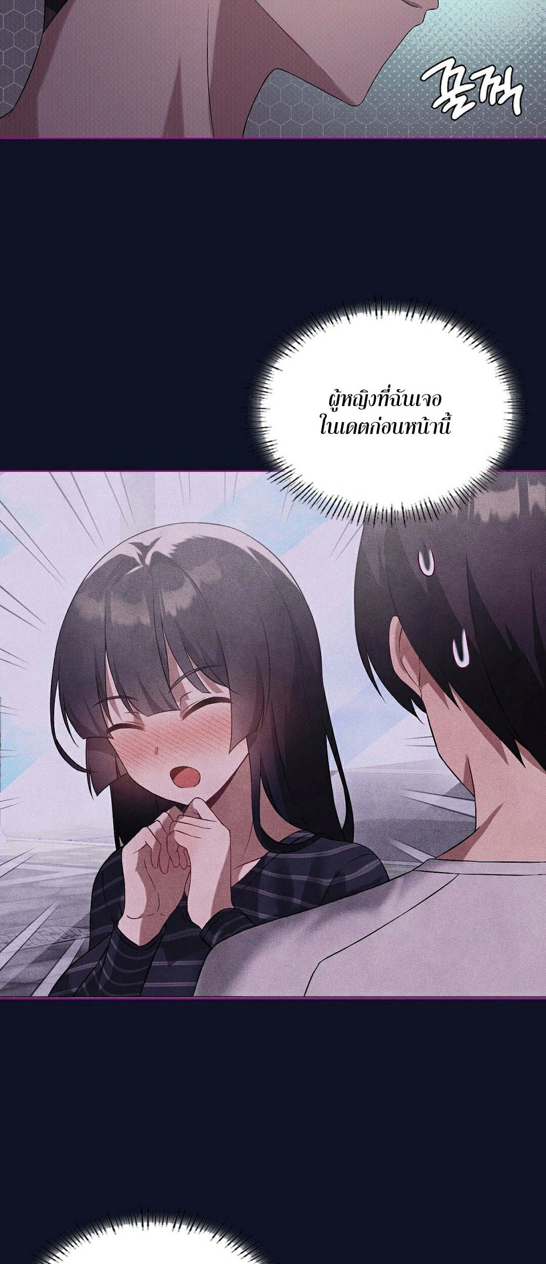 อ่านมังงะ Pleasure up! ตอนที่ 21/25.jpg