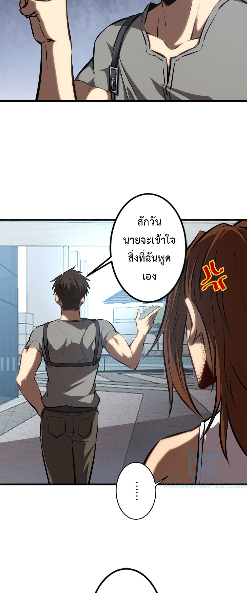 อ่านมังงะ The Book of Abyss ตอนที่ 25/28.jpg