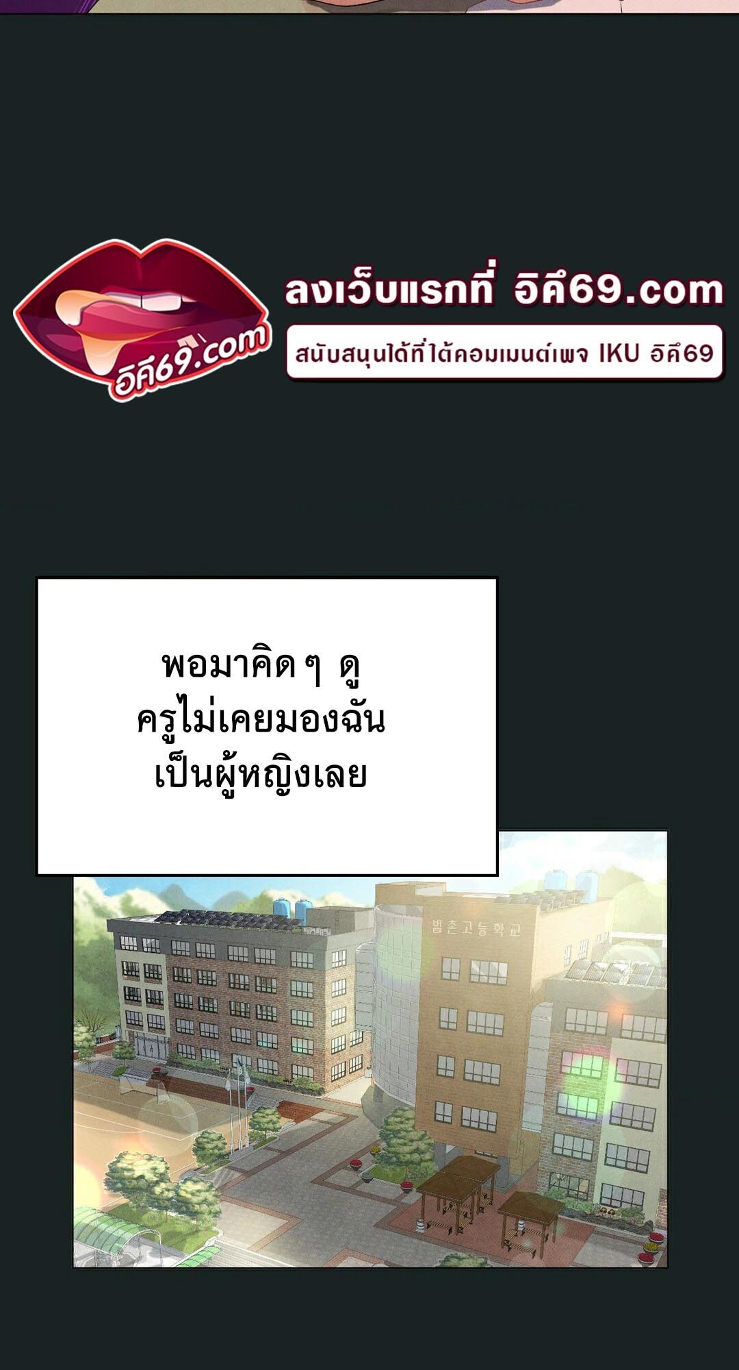 อ่านมังงะ Pleasure up! ตอนที่ 23/28.jpg