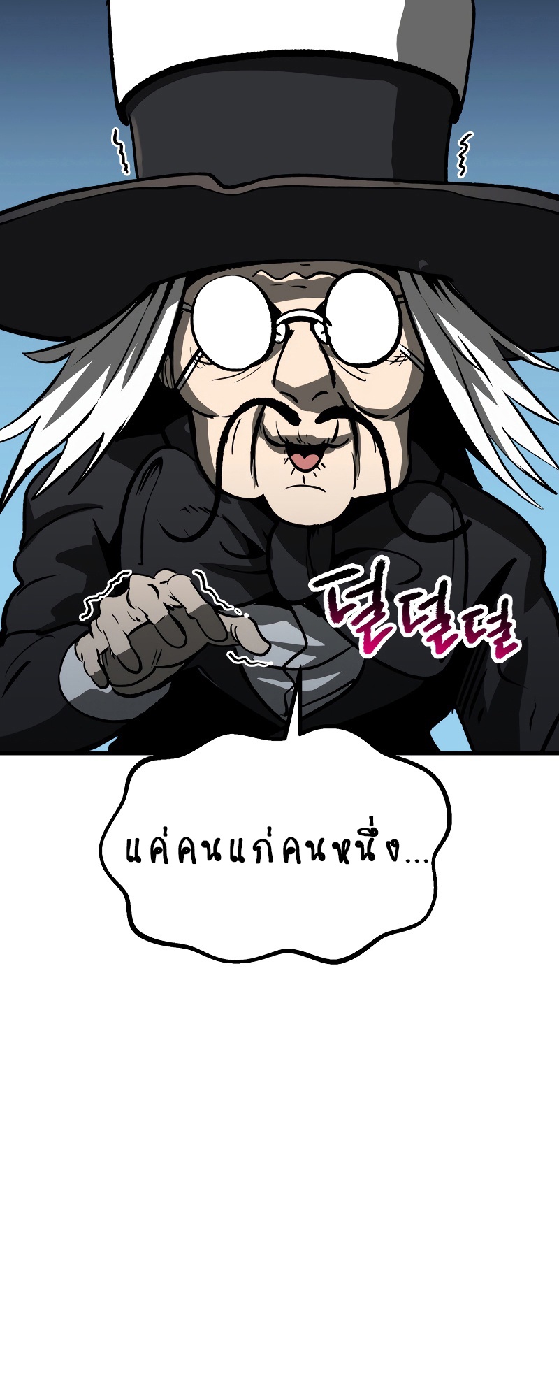 อ่านมังงะ Survival Of Blade King ตอนที่ 216/31.jpg