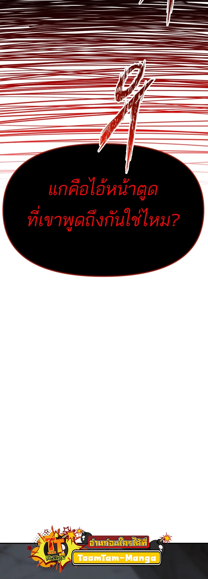 อ่านมังงะ 99 Boss ตอนที่ 1/33.jpg