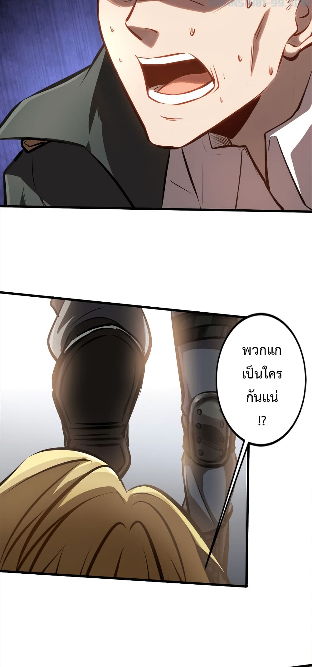 อ่านมังงะ The Book of Abyss ตอนที่ 23/38.jpg