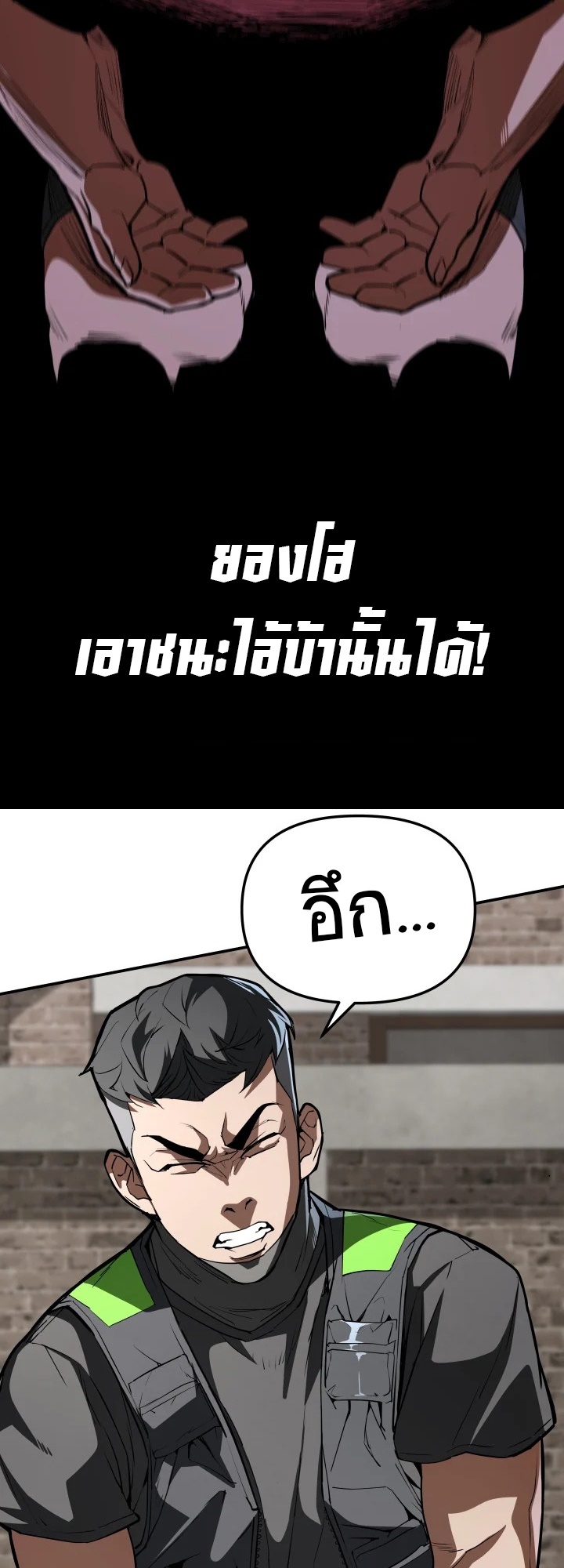 อ่านมังงะ 99 Boss ตอนที่ 2/39.jpg