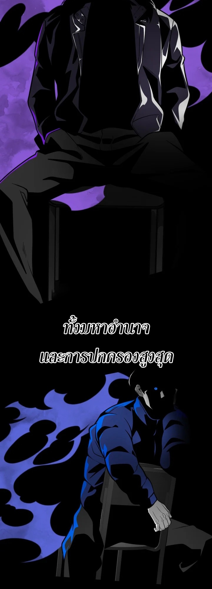 อ่านมังงะ 99 Boss ตอนที่ 1/3.jpg