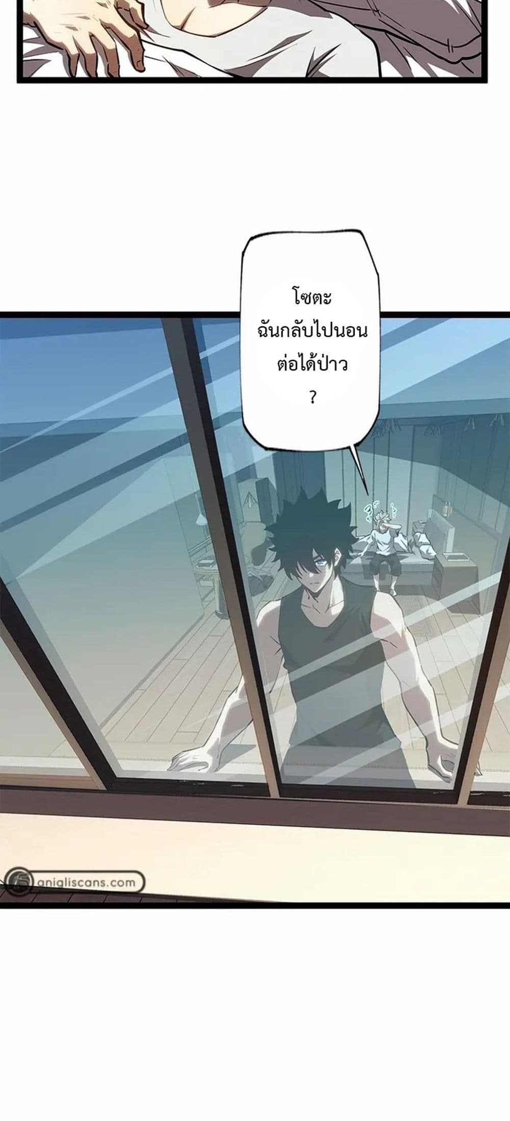 อ่านมังงะ The Book of Abyss ตอนที่ 12/41.jpg