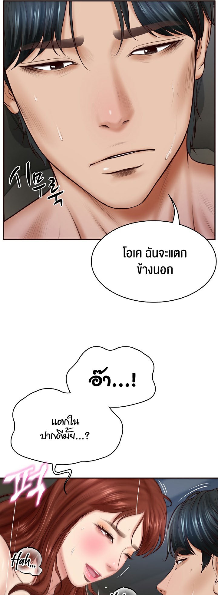 อ่านมังงะ The Billionaire’s Monster Cock Son-In-Law ตอนที่ 6/42.jpg