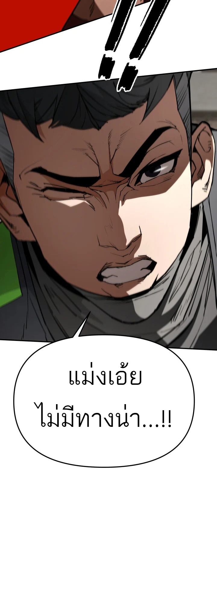 อ่านมังงะ 99 Boss ตอนที่ 2/42.jpg