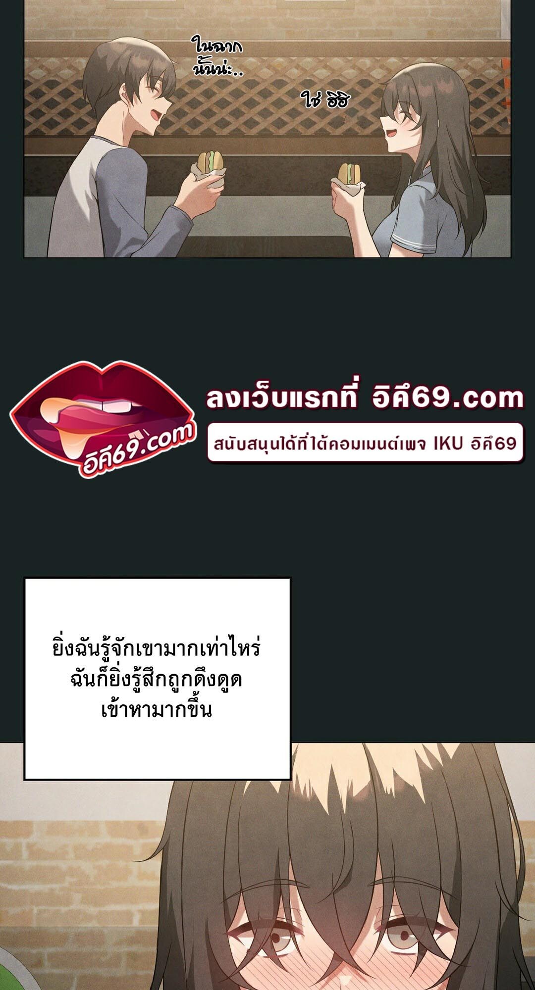 อ่านมังงะ Pleasure up! ตอนที่ 23/42.jpg