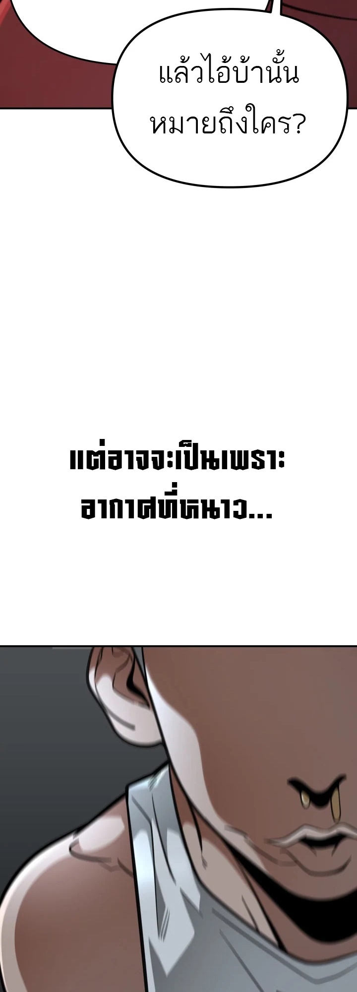 อ่านมังงะ 99 Boss ตอนที่ 1/42.jpg