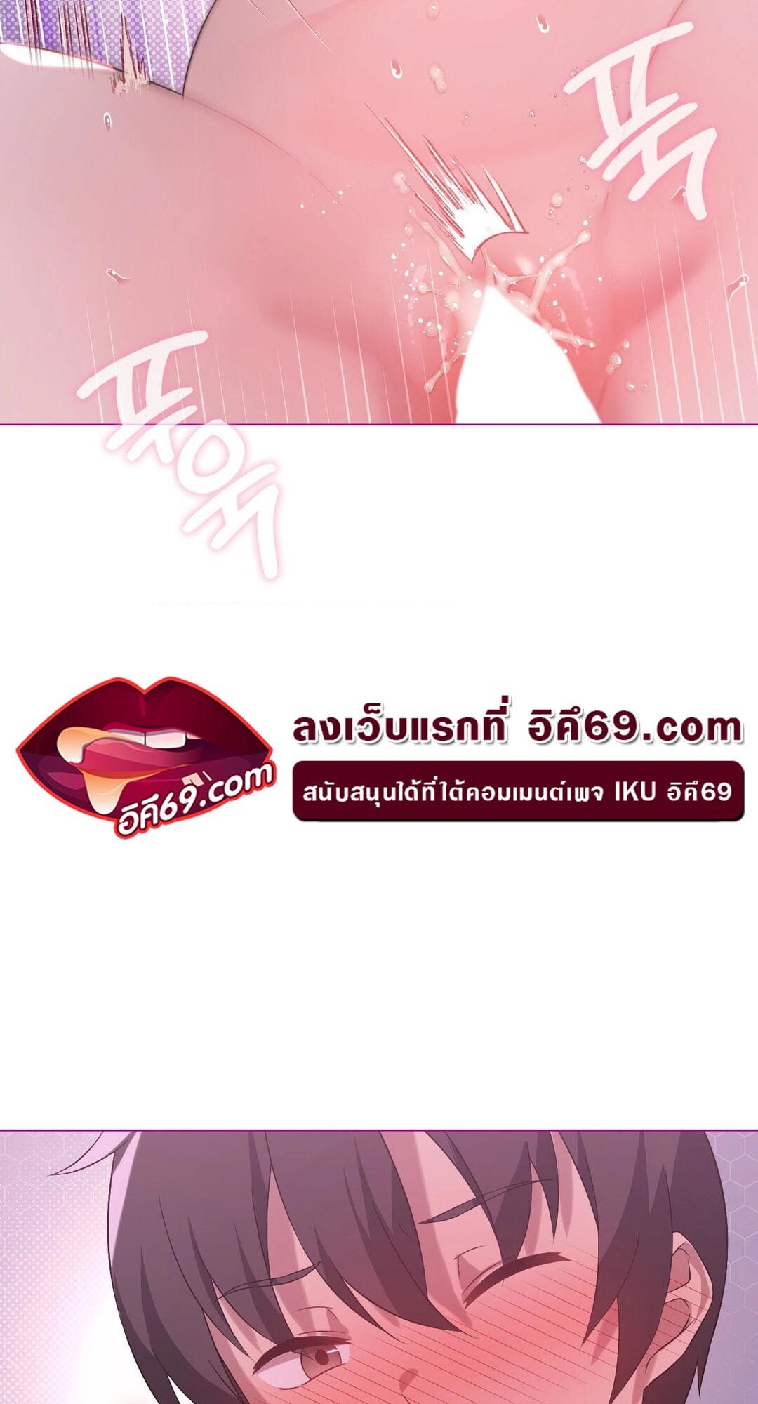 อ่านมังงะ Pleasure up! ตอนที่ 22/43.jpg