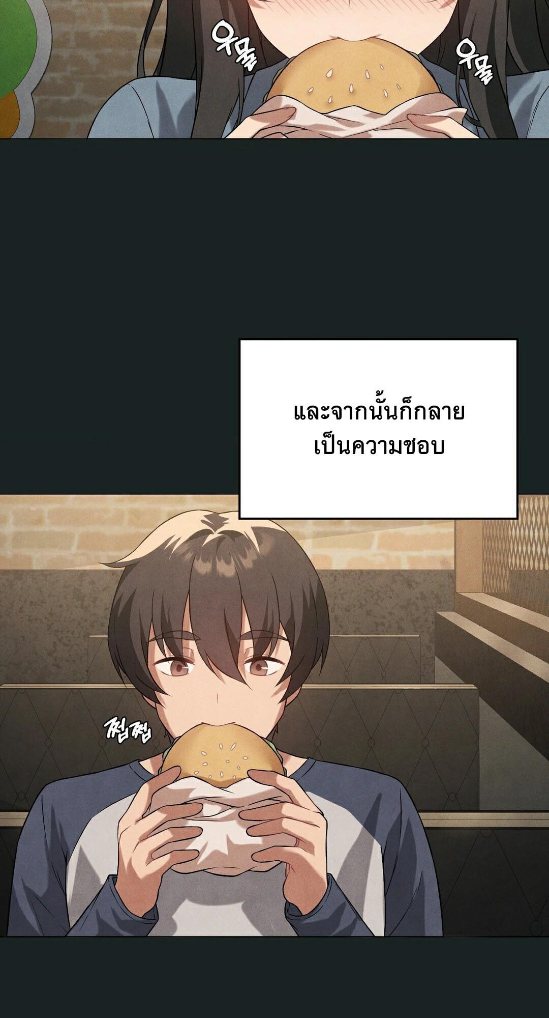 อ่านมังงะ Pleasure up! ตอนที่ 23/43.jpg