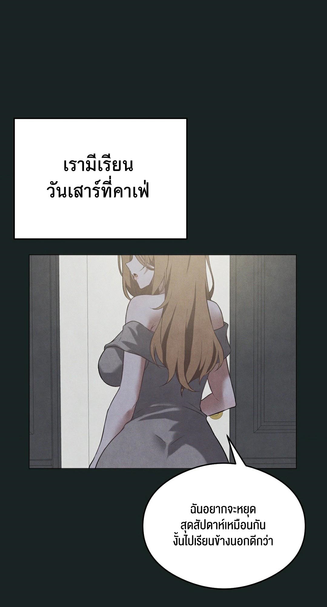 อ่านมังงะ Pleasure up! ตอนที่ 23/44.jpg