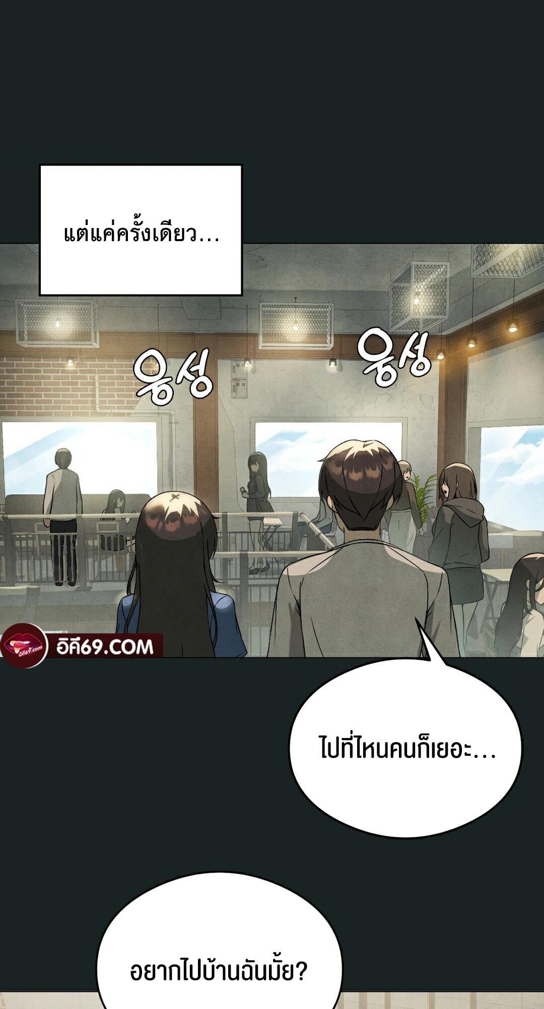 อ่านมังงะ Pleasure up! ตอนที่ 23/45.jpg