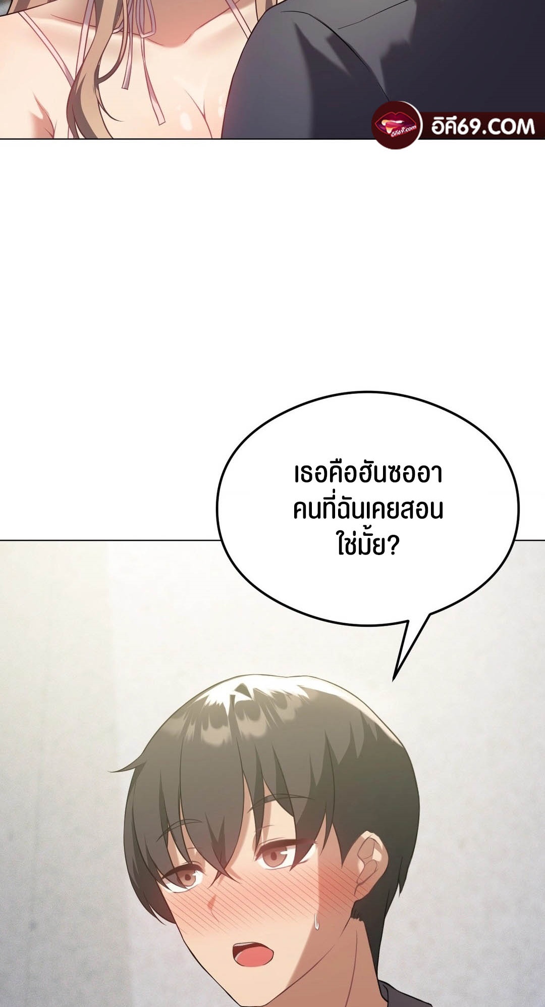 อ่านมังงะ Pleasure up! ตอนที่ 25/47.jpg