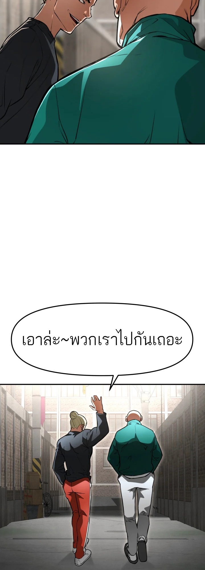 อ่านมังงะ 99 Boss ตอนที่ 2/48.jpg