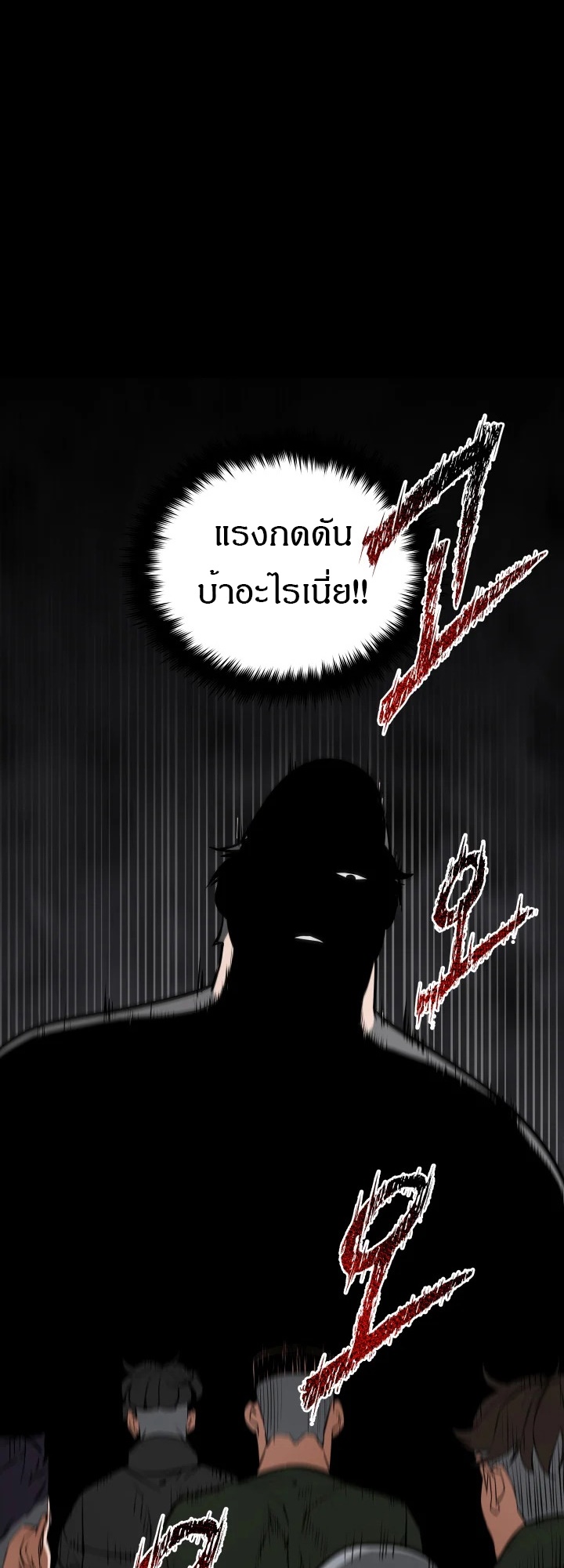 อ่านมังงะ 99 Boss ตอนที่ 3/50.jpg