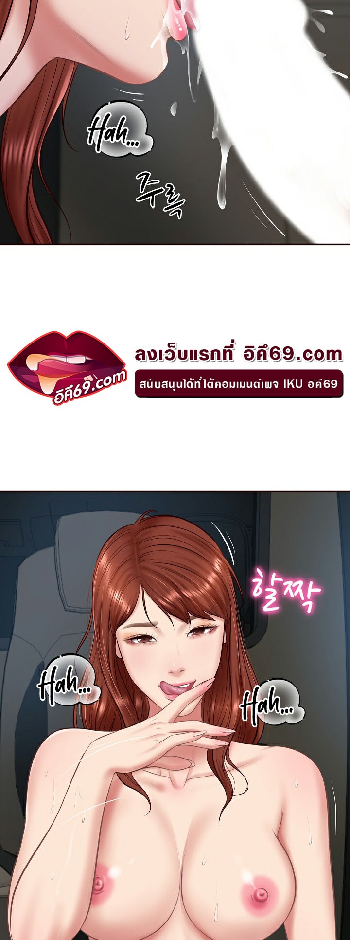 อ่านมังงะ The Billionaire’s Monster Cock Son-In-Law ตอนที่ 6/53.jpg