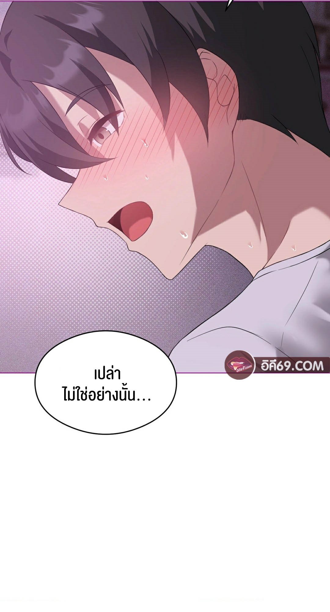 อ่านมังงะ Pleasure up! ตอนที่ 24/54.jpg