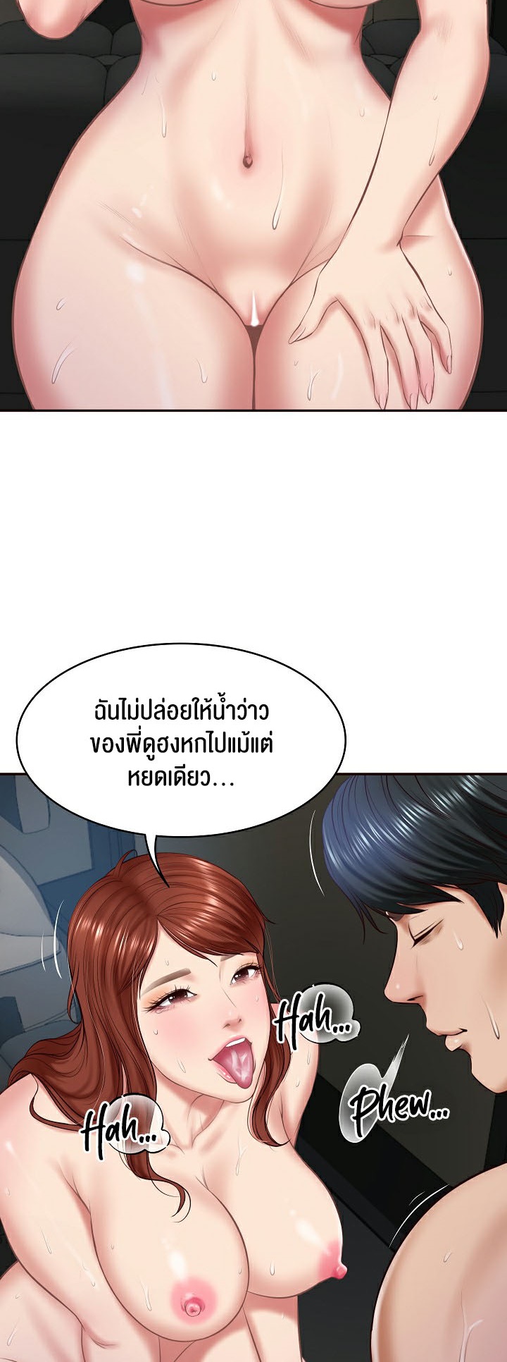 อ่านมังงะ The Billionaire’s Monster Cock Son-In-Law ตอนที่ 6/54.jpg