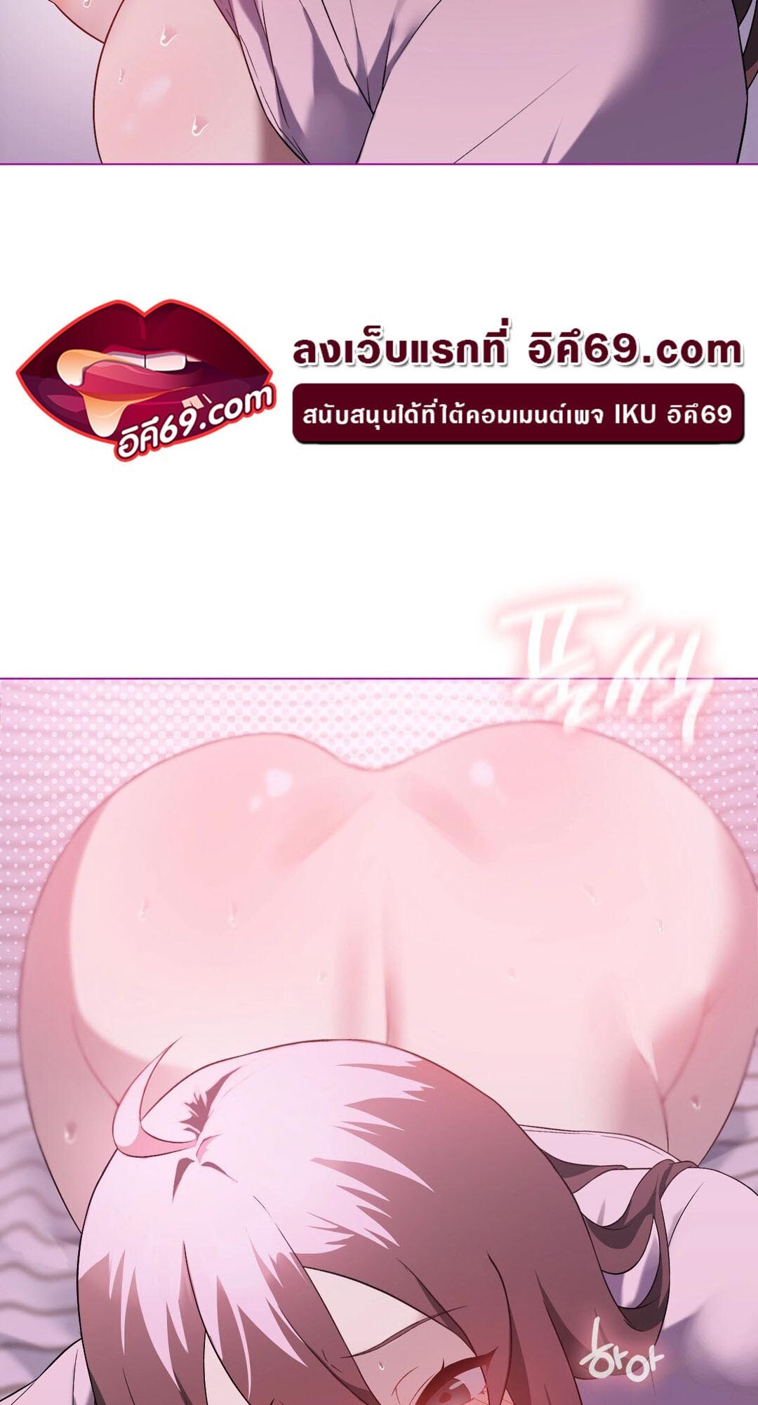 อ่านมังงะ Pleasure up! ตอนที่ 22/55.jpg