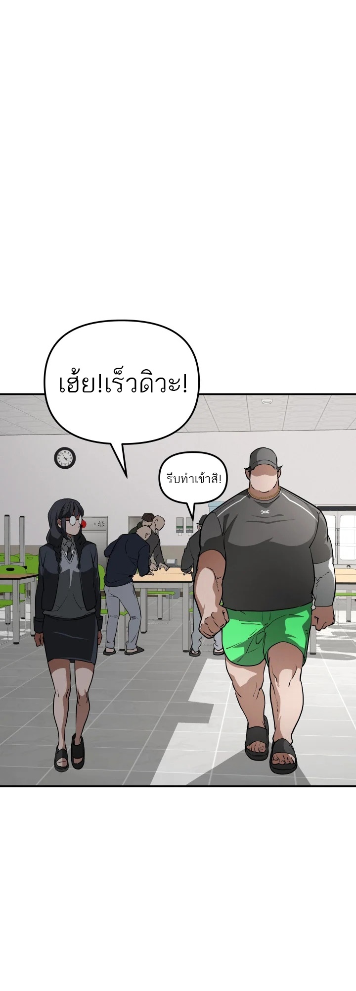 อ่านมังงะ 99 Boss ตอนที่ 3/55.jpg