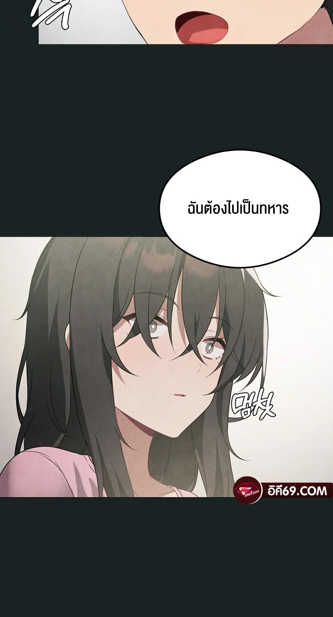 อ่านมังงะ Pleasure up! ตอนที่ 23/55.jpg