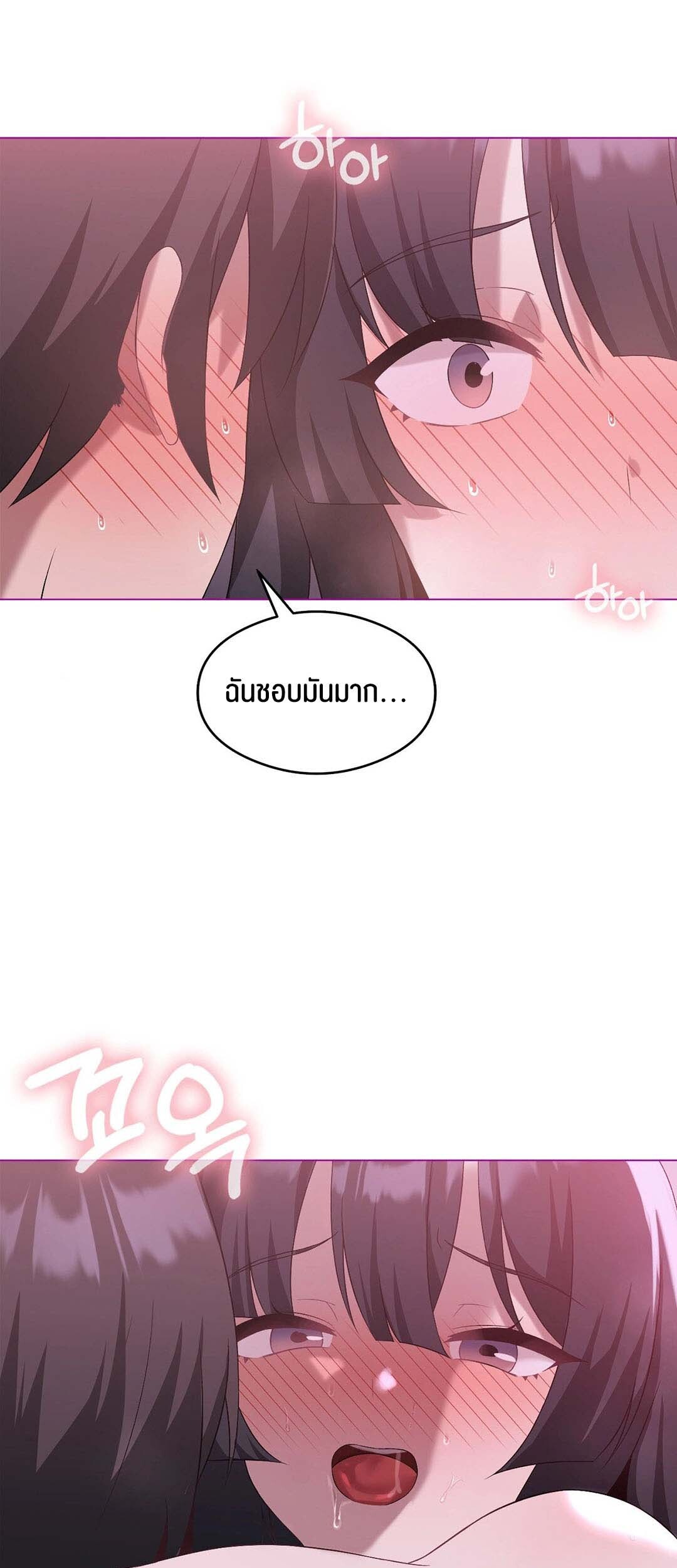 อ่านมังงะ Pleasure up! ตอนที่ 21/56.jpg