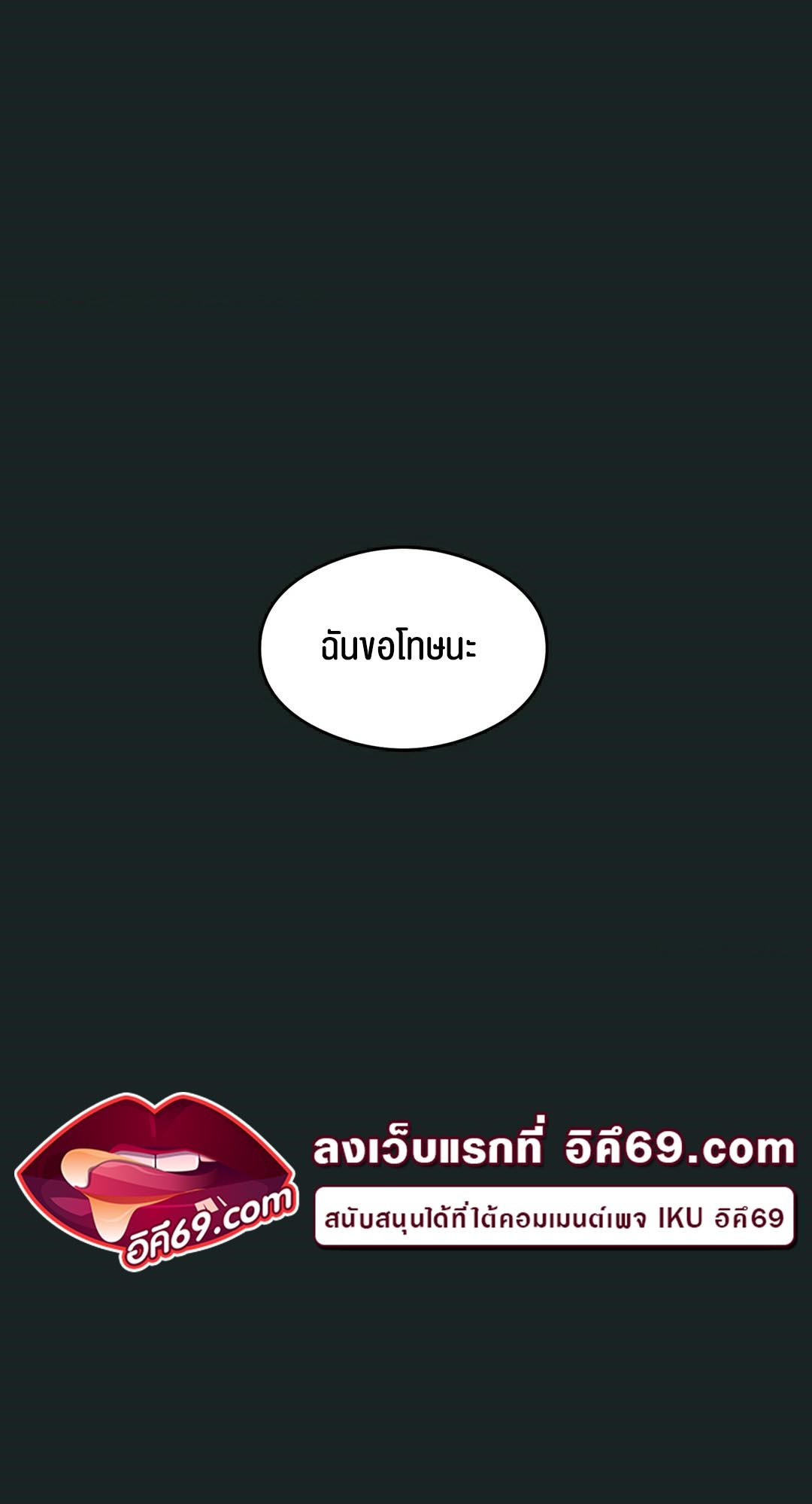 อ่านมังงะ Pleasure up! ตอนที่ 23/57.jpg