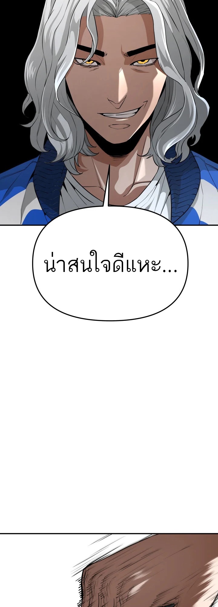 อ่านมังงะ 99 Boss ตอนที่ 3/58.jpg