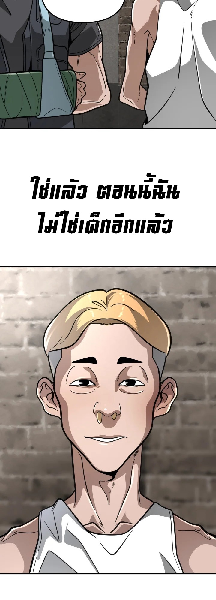 อ่านมังงะ 99 Boss ตอนที่ 1/58.jpg