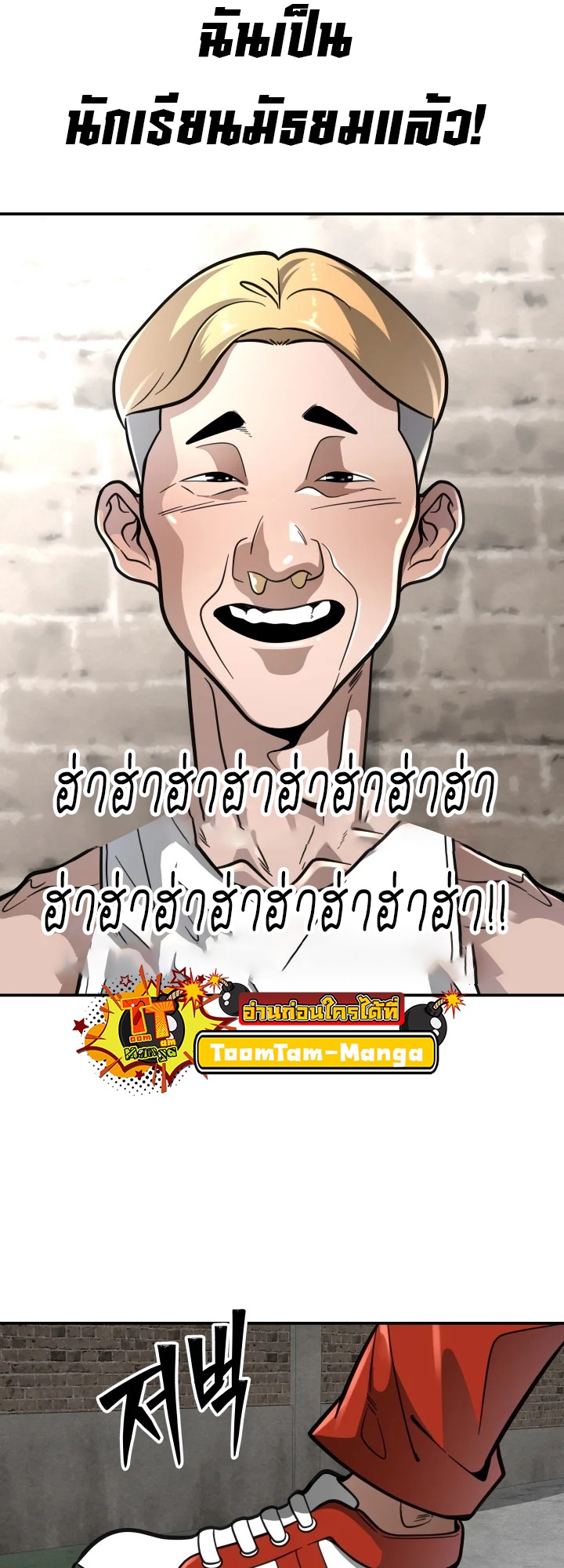 อ่านมังงะ 99 Boss ตอนที่ 1/59.jpg