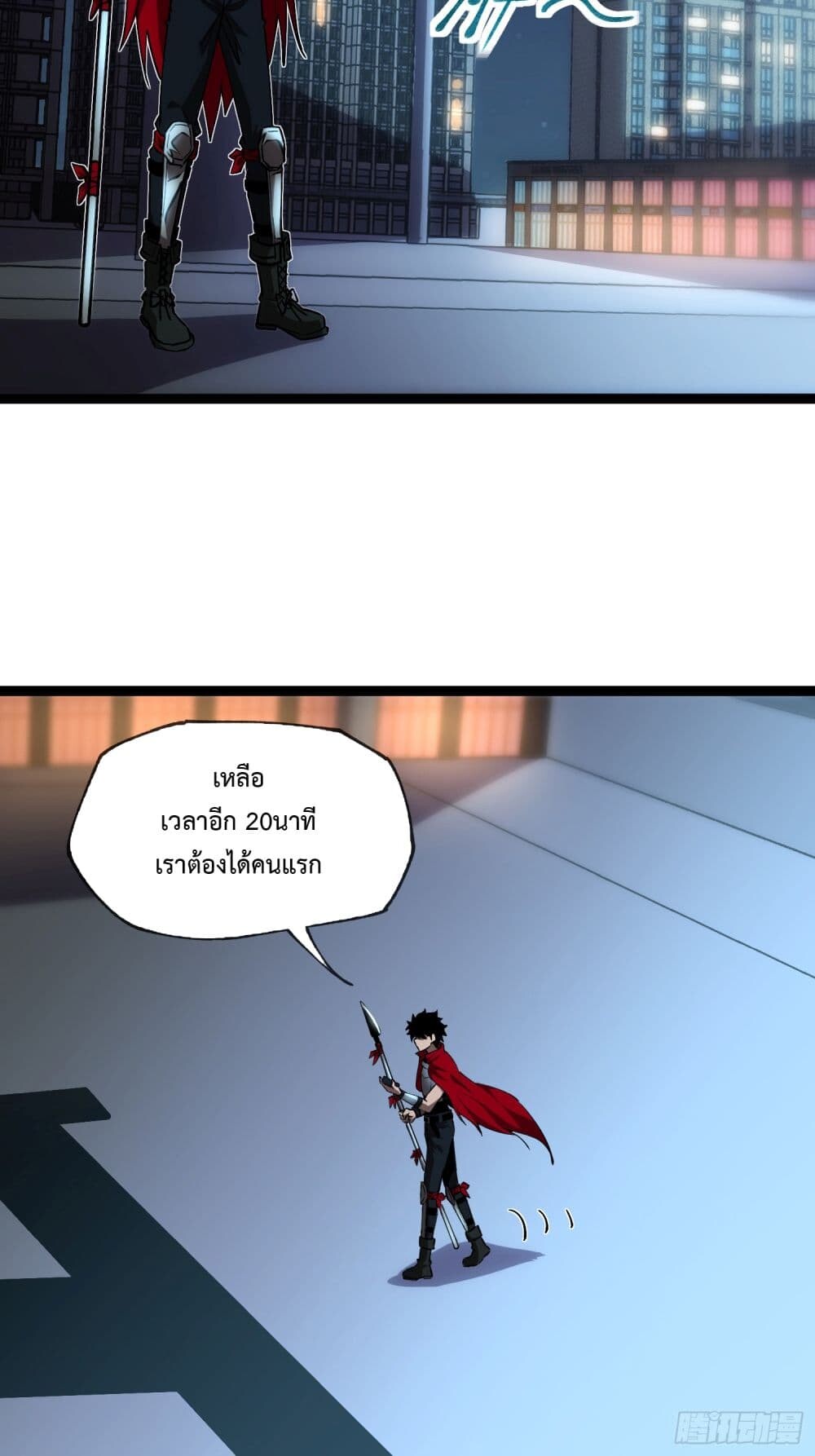 อ่านมังงะ The Book of Abyss ตอนที่ 3/6.jpg