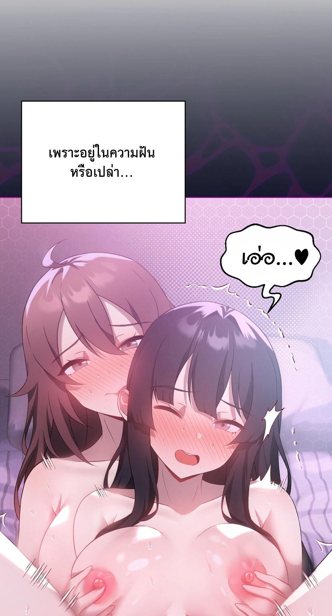 อ่านมังงะ Pleasure up! ตอนที่ 22/70.jpg