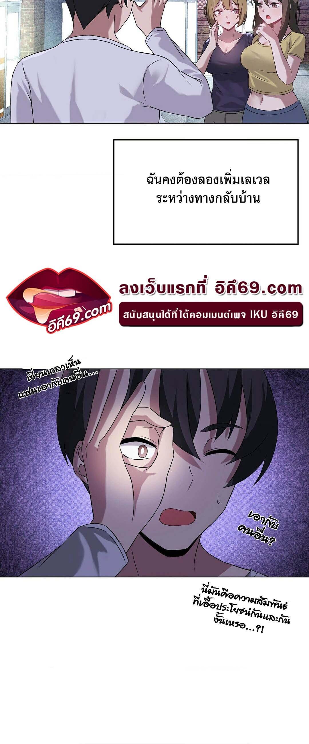 อ่านมังงะ Pleasure up! ตอนที่ 21/7.jpg