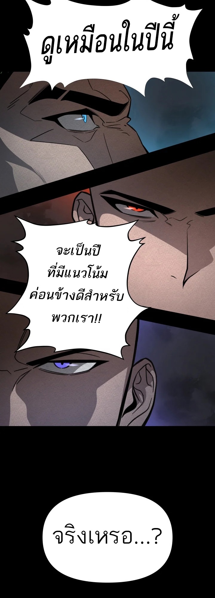 อ่านมังงะ 99 Boss ตอนที่ 1/7.jpg