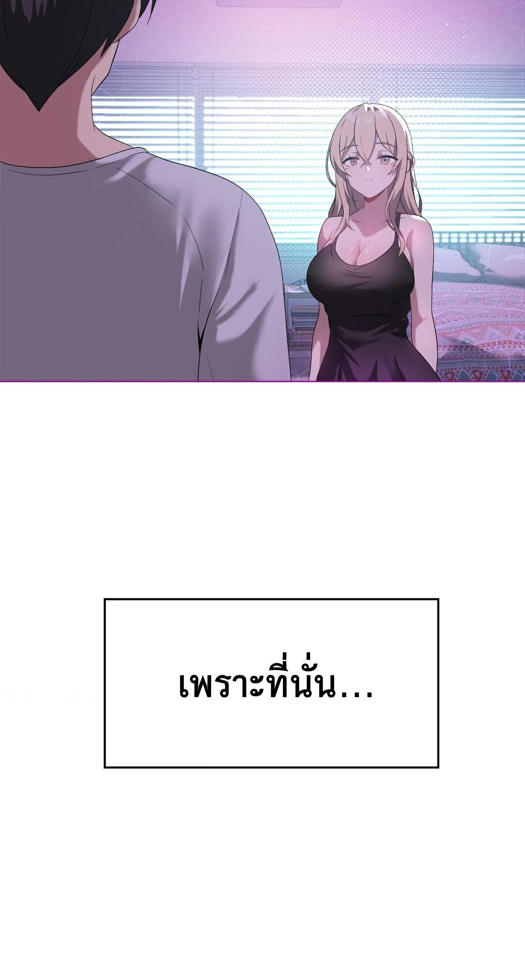 อ่านมังงะ Pleasure up! ตอนที่ 23/7.jpg