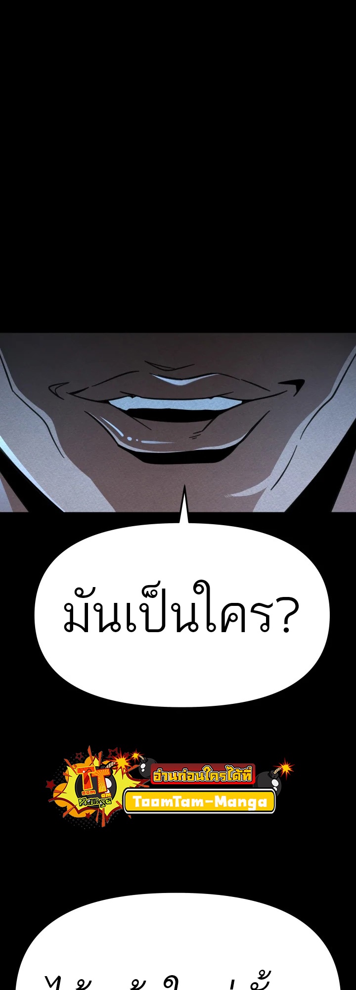 อ่านมังงะ 99 Boss ตอนที่ 1/8.jpg