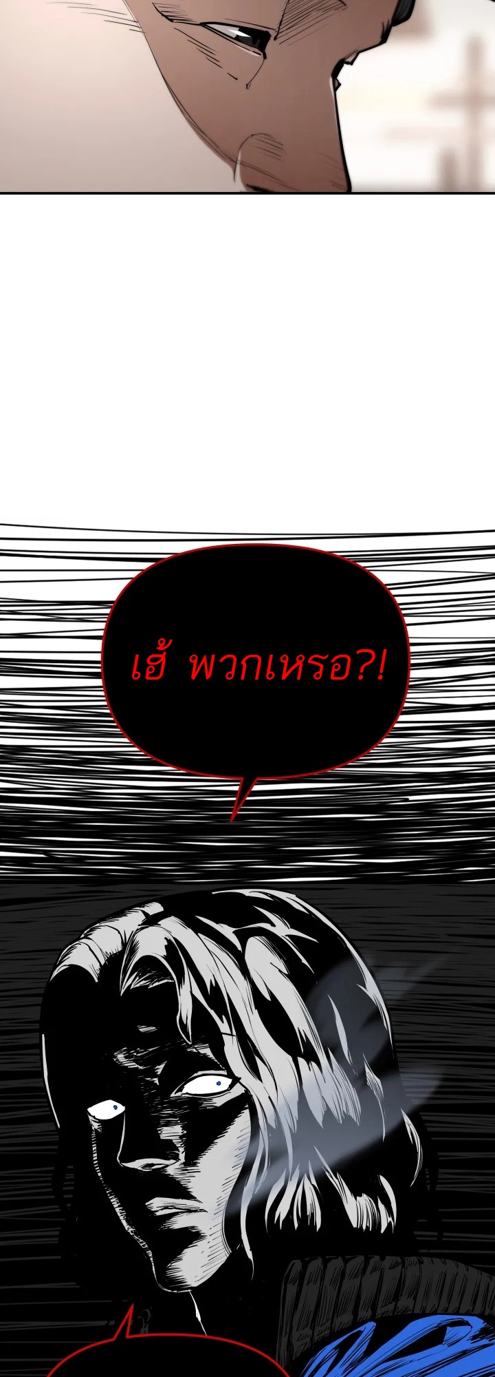 อ่านมังงะ 99 Boss ตอนที่ 3/86.jpg