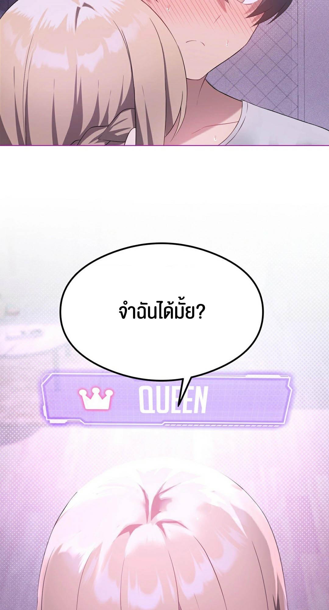 อ่านมังงะ Pleasure up! ตอนที่ 24/9.jpg