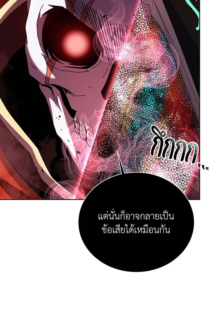 อ่านมังงะ Necromancer Academy’s Genius Summoner ตอนที่ 123/107.jpg