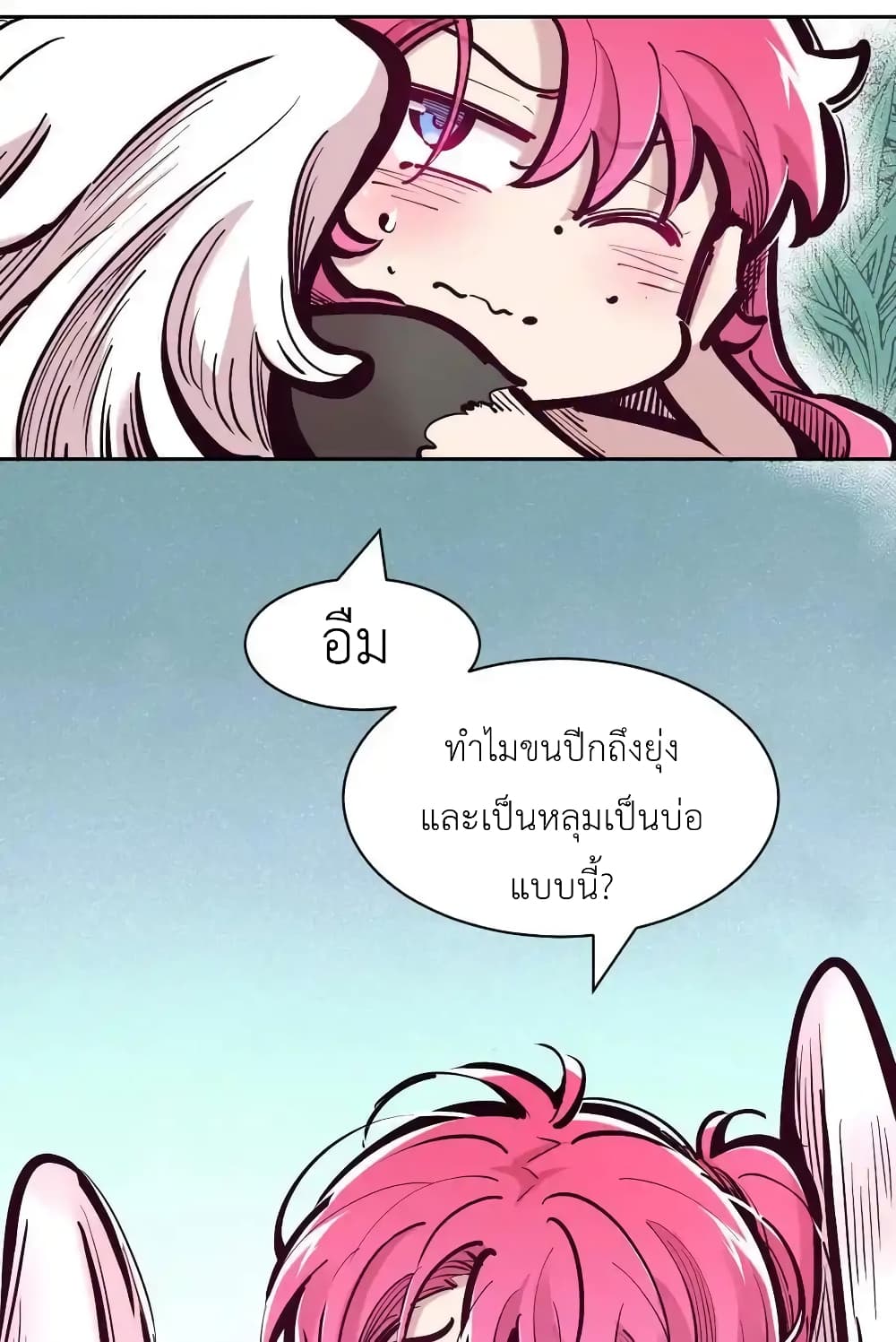 อ่านมังงะ Demon X Angel, Can’t Get Along! ตอนที่ 112.2/10.jpg