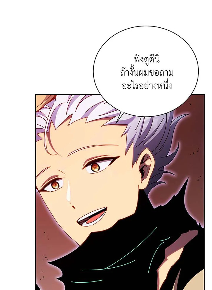 อ่านมังงะ Necromancer Academy’s Genius Summoner ตอนที่ 123/113.jpg