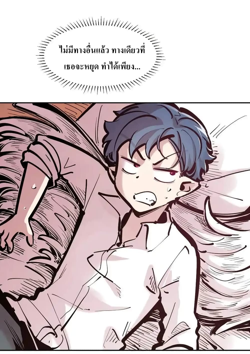 อ่านมังงะ Demon X Angel, Can’t Get Along! ตอนที่ 112.1/11.jpg